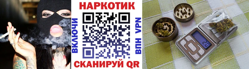 Купить наркотики цена Белебей Марихуана  Мефедрон 
