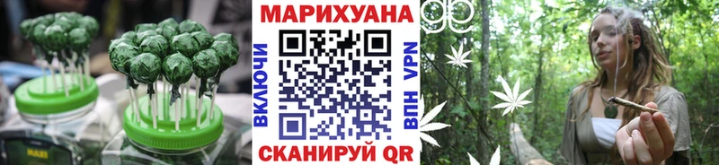 Еда ТГК конопля  Белебей 
