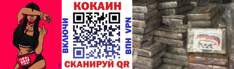 магазин продажи hydra зеркало COCAIN Перу Белебей