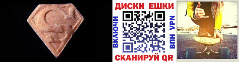 omg рабочий сайт Белебей Экстази Cube что такое наркотик