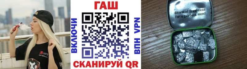 ГАШИШ 40% ТГК купить наркотик Белебей