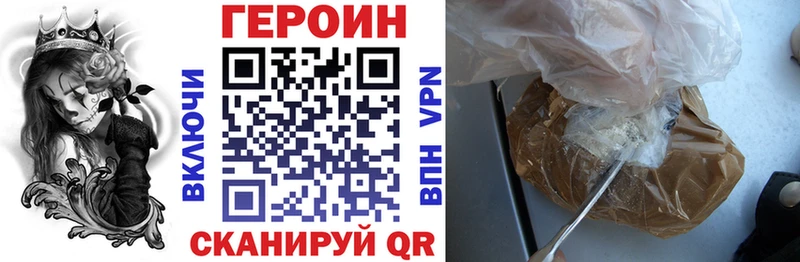 ГЕРОИН герыч  МЕГА ссылка  Белебей  закладки 
