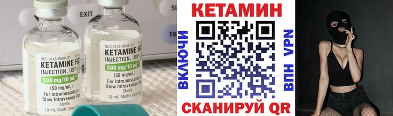 КЕТАМИН ketamine  Белебей 