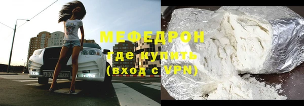 МДМА Богданович