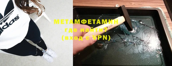 марихуана Богородицк