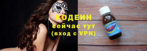 марихуана Богородицк