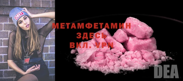 ALPHA-PVP Белокуриха