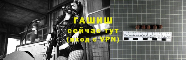 дурь Бронницы