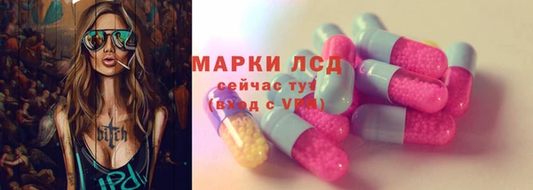 марихуана Богородицк
