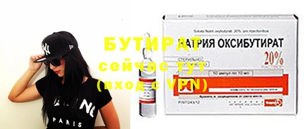 прущая мука Бородино