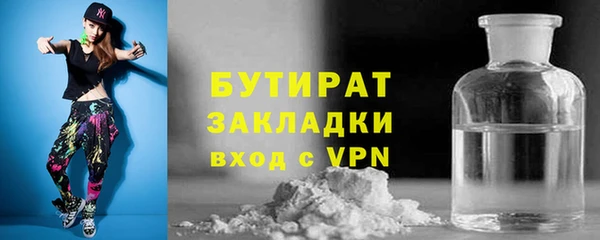 ALPHA-PVP Белокуриха