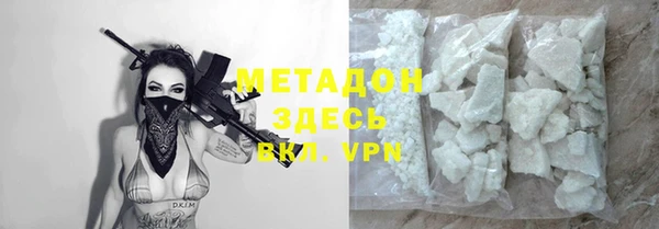 бутик Бугульма
