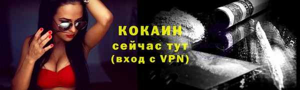 марихуана Богородицк