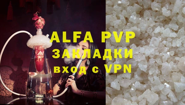 бутик Бугульма