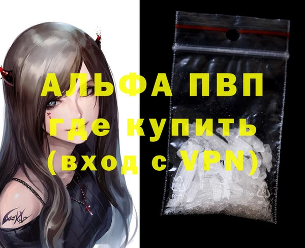 2c-b Беломорск