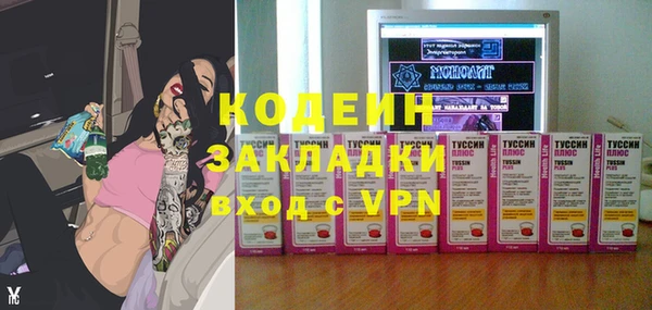 ALPHA-PVP Белокуриха