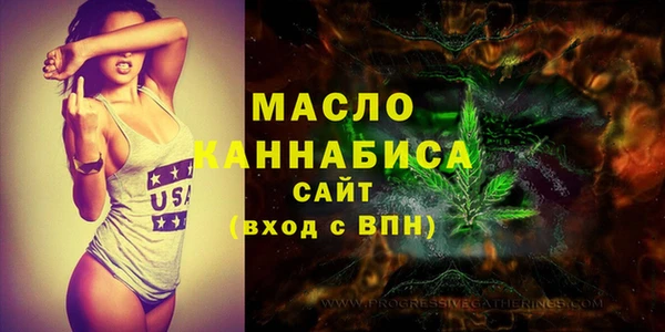 бутик Бугульма