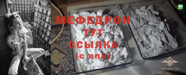 МДМА Богданович