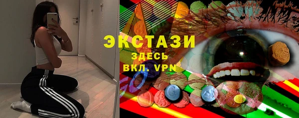 МДМА Богданович