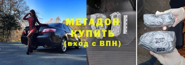 дистиллят марихуана Богородск