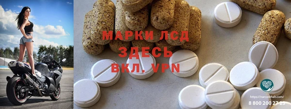 дурь Бронницы