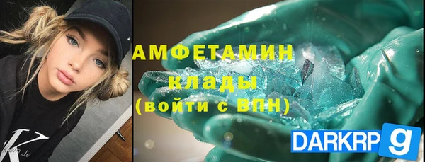 ALPHA-PVP Белокуриха