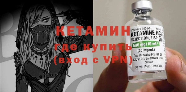 МДМА Богданович