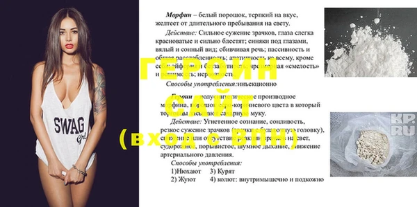 МДМА Богданович