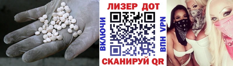 Лсд 25 экстази кислота  ОМГ ОМГ tor  Белебей 