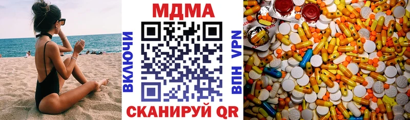 МДМА crystal  Белебей 