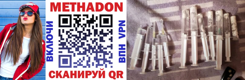 где купить   Белебей  кракен рабочий сайт  Метадон VHQ 