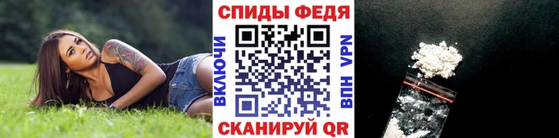 МЕТАМФЕТАМИН Декстрометамфетамин 99.9%  Белебей 