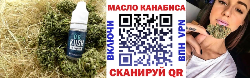 ТГК концентрат  Белебей 